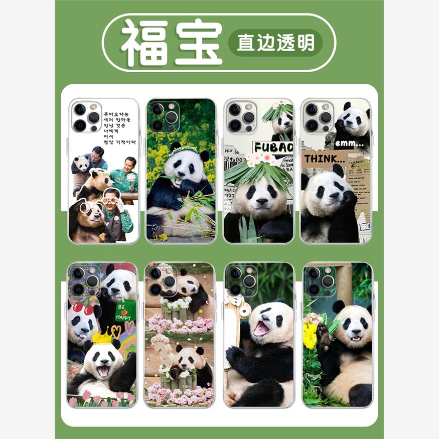 福宝手机壳苹果13华为mate60熊猫iPhone15Promax小米14大熊猫OPPO福宝和vivo小熊猫12周边40三星11姜爷爷荣耀