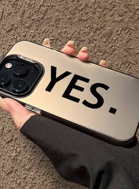 简约英文字母YES适用苹果15手机壳iPhone15ProMax男女新款iphone14/14p/13/13mini/12撞色彩银XR/XS/X高级感