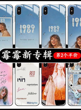 泰勒斯威夫特Taylor sVersion手机壳taylorswift适用苹果13华为p50霉霉iPhone14小米OPPOvivo同款钢化玻璃p60