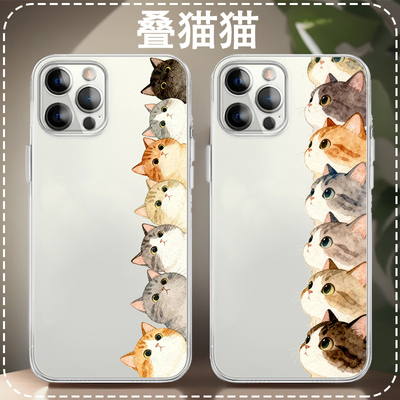 叠猫猫手机壳苹果17pro小