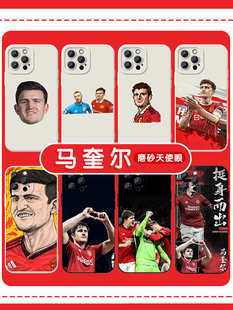 马奎尔手机壳苹果14华为mate60头像iPhone15Promax小米13足球OPPO曼联vivo球星12周边40航母11英格兰30适用50