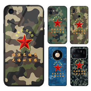 适用于苹果15退役老兵手机壳xsmax迷彩军旅系列军人xr若有战召必回全包软壳14plus退伍不褪色13mini玻璃壳