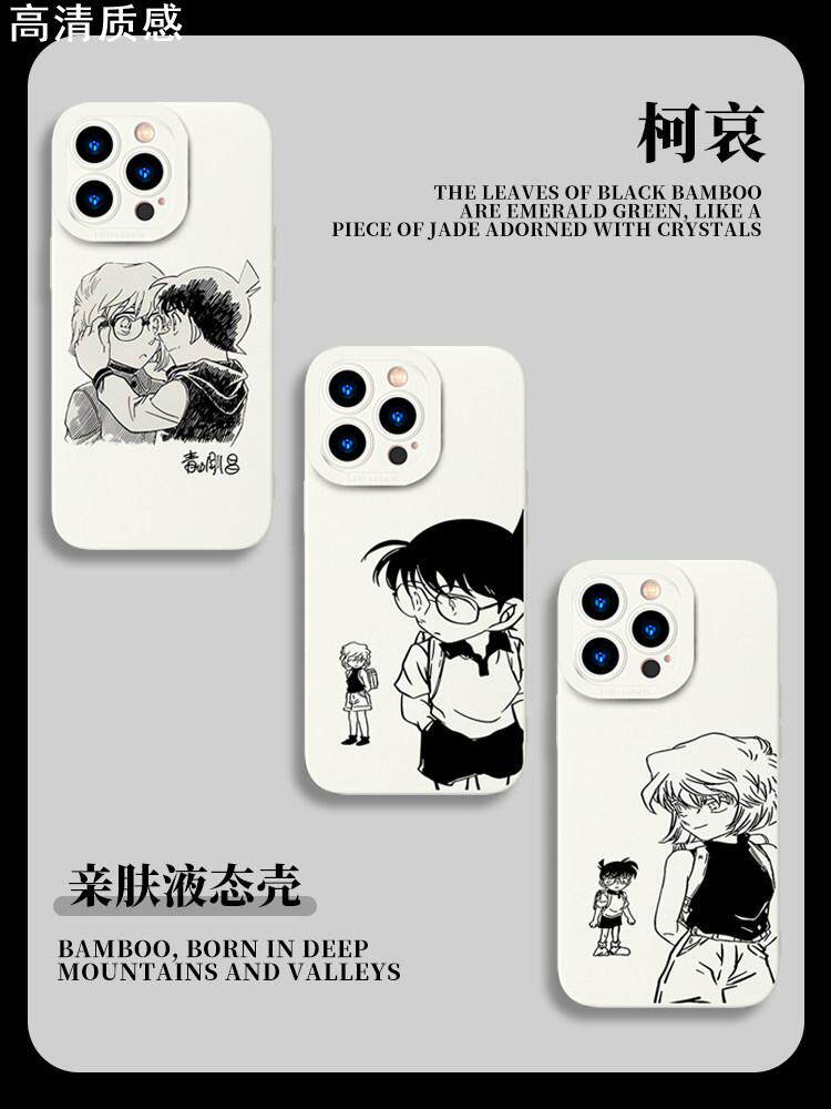 柯哀手机壳苹果15iPhone14柯南13promax灰原哀12黑白漫画11日系8plus名侦探x情侣xr联名xs周边工藤新一i7适用
