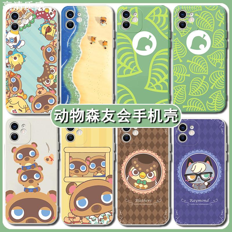 动森手机壳适用苹果14华为mate50pro周边OPPOvivo小米iphone13动物之森12动物reno8森友会nova9猛男捡树枝max