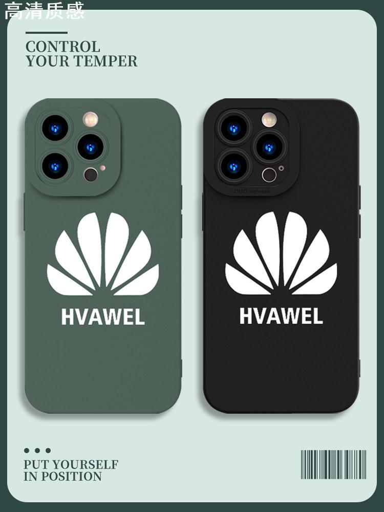 苹果改华为手机壳15标志iPhone14爱国13promax柯洁12同款11变vivo仿oppo标iQoo适用红米logo小米8p简约男防摔