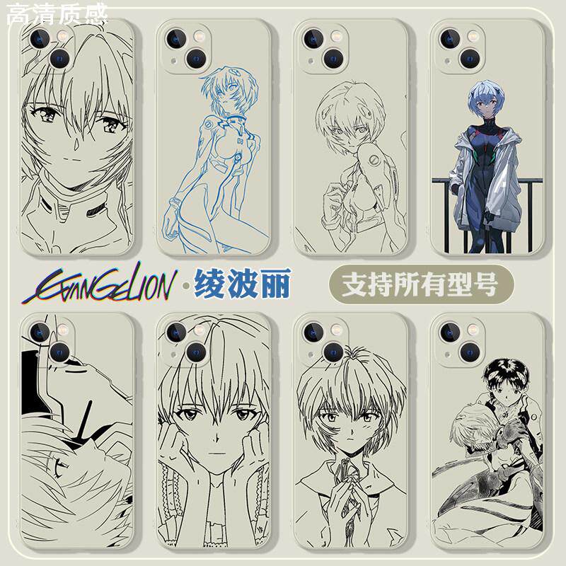 绫波丽适用iPhone16手机壳eva明日香15plus苹果14promax硅胶13动漫12软11二次元7一加10小米8se荣耀10红米k50