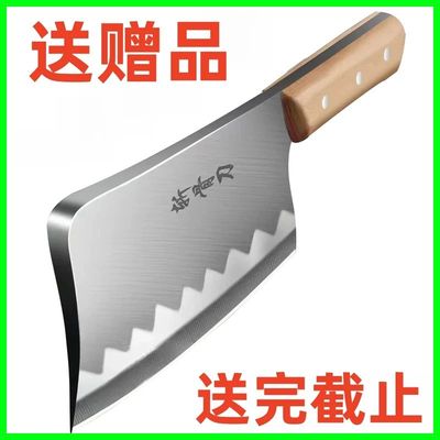 【一人领一把】阳江菜刀加厚锋利剁骨刀家用砍骨商用厨师专切片刀