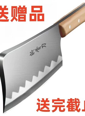 【一人领一把】阳江菜刀加厚锋利剁骨刀家用砍骨商用厨师专切片刀