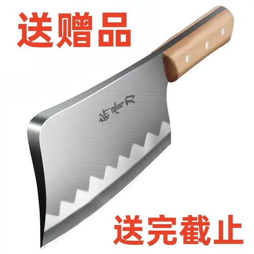 【一人领一把】阳江菜刀加厚锋利剁骨刀家用砍骨商用厨师专切片刀
