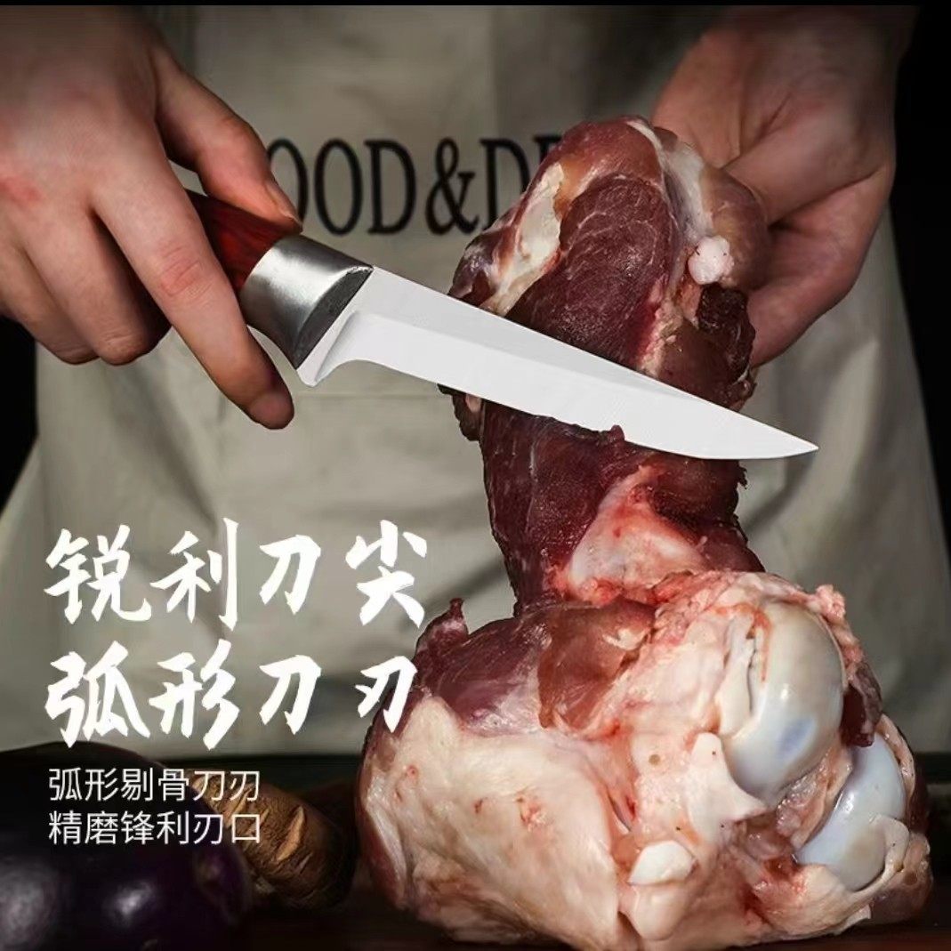 家用厨房剔骨刀杀猪屠夫宰羊扒皮剥皮刀尖刀水果刀分割刀,厨房/烹饪用具,蔬果刨丝器/瓜果刀,淘宝优惠券,粉丝福利购,淘宝优惠卷