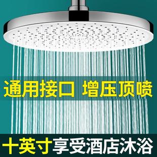 通用安装 淋浴花洒顶喷增压喷头浴室工厂供沐浴洗澡花洒头单头