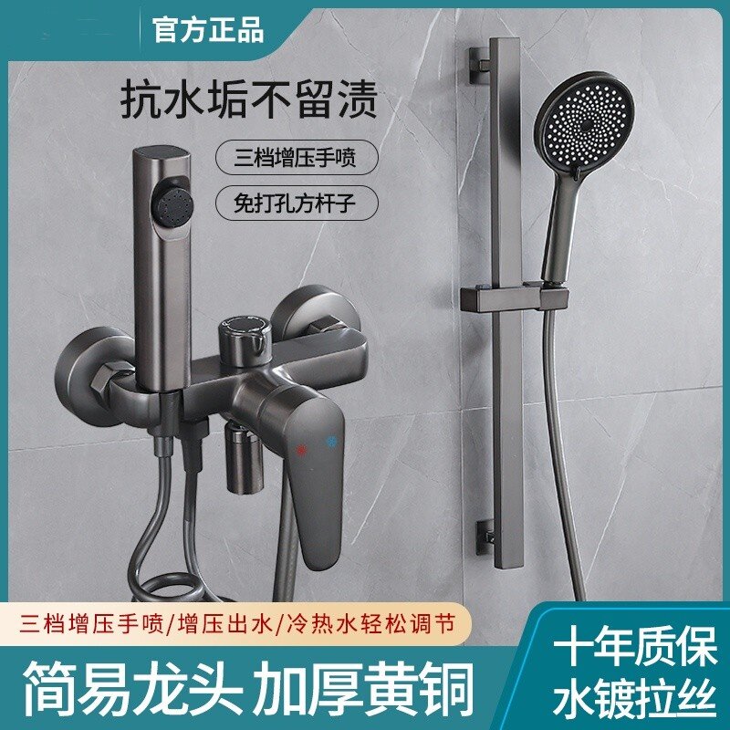 枪灰全铜淋浴花洒套装增压花
