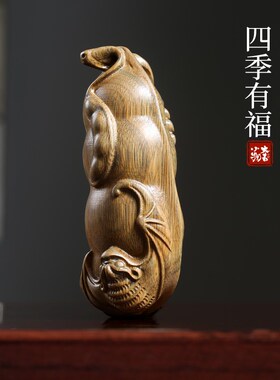 天然绿檀木四季有福创意蝙蝠四季豆文玩L手把件钥匙扣挂件摆件