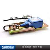 三一吊车配件大全起重机专用限位器开关高度限X位器开关 包邮