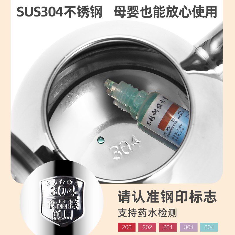 304不锈钢保温电热p壶家用烧水壶自动断电静音长嘴电茶壶食品级