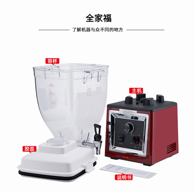 隆粤商用豆浆机10升早q餐店用全自动大容量破壁料理机大型现磨榨