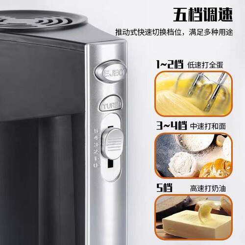 【出口版】450W不锈钢打蛋器电动大功率手M持搅拌机搅拌器奶油打