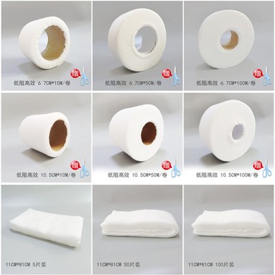 森姆新风出风口专用防尘滤网朗诗紫郡府金茂府通风初Z滤静电滤网