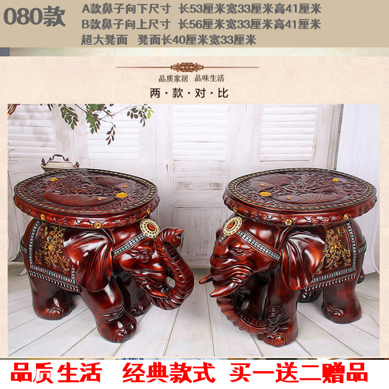 大象换鞋凳子仿木树脂家居招财摆件F欧式客厅饰品乔迁结婚实用礼