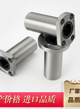 怡合达标准 直线轴承LMF01 02 11 12 21E 22-d8/d10/d12/d16/d20