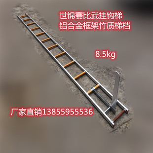 铝合金超轻比武挂钩梯俄式世锦赛挂钩梯TGL4消Q防拉梯单杠梯伸缩