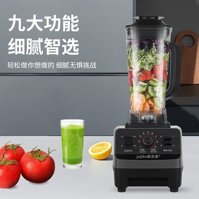 破壁机家用全自h动静音新款商用豆浆机打浆机2024无渣榨汁机一体
