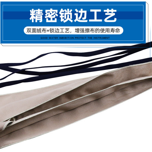 长笛单簧管次中音萨克斯立体通条布吸水内膛N清洁擦拭布管体保养