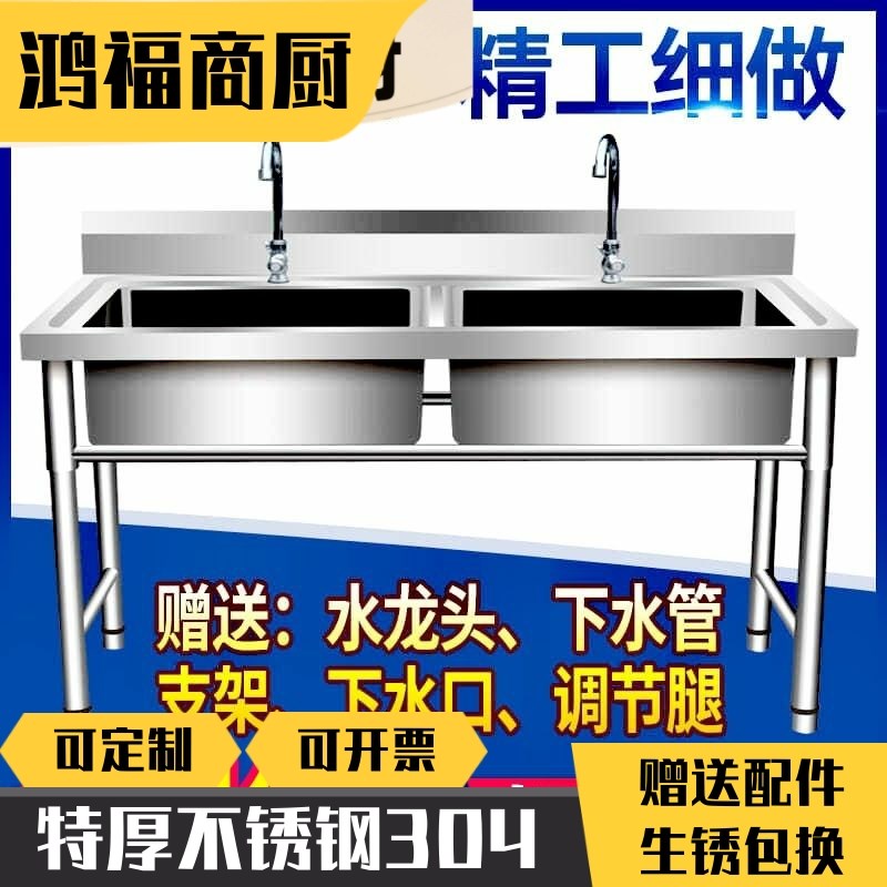 304不锈钢单水槽水池三双槽池洗菜盆H洗碗厨房单池洗手洗肉槽食堂