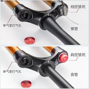 山地自行车FOX贴纸前叉减震镁合金肩控线M控快拆阻尼气叉骑行配件