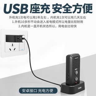 家用无线对讲门铃可移p动双向对讲机远距离楼层通话餐厅茶楼呼叫