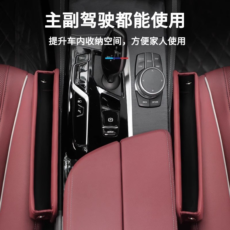 保时捷车内用卡f宴Macan911帕拉梅拉718Taycan座椅缝隙收纳储物盒