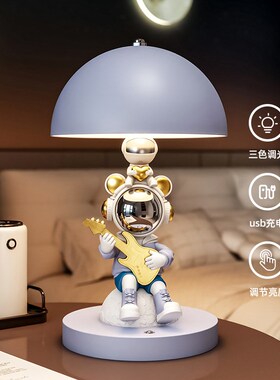 宇航员太c空人桌面摆件书桌床头柜三色台灯高级感装饰乔迁生日礼