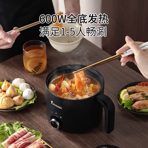 电煮锅一体多功能泡面锅学生宿舍小电锅蒸煮N电炒锅家用电热小火