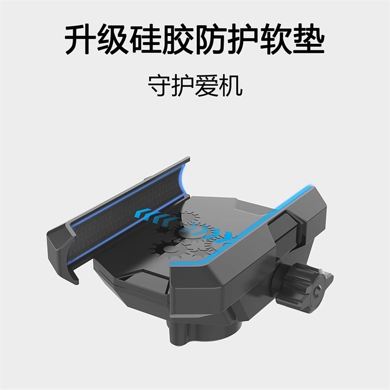 适用dahon大行P8D7D6D9D1x0/kbc083/K3plus 自行车手机防震支架