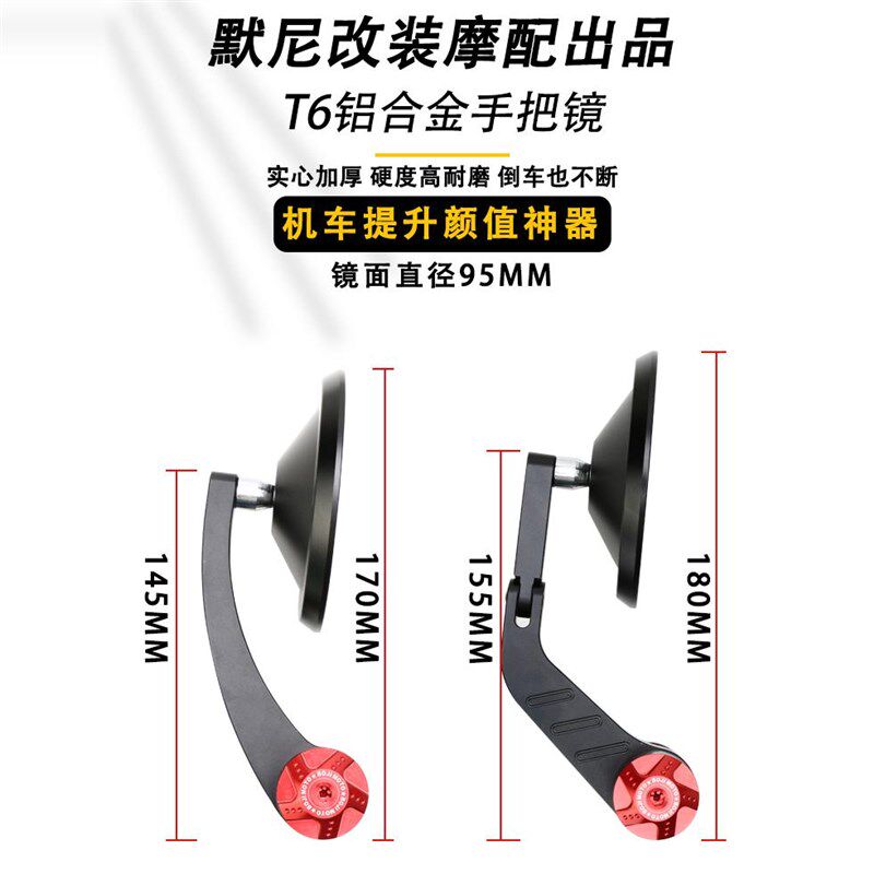 适用济南铃木US125手把镜改装复古后视镜JUY125反光镜手把装饰配