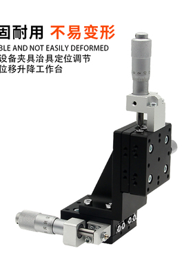 XZ轴运动平台LEV50-L-C2/40/C60/90水平垂直位移手动微调升降滑台