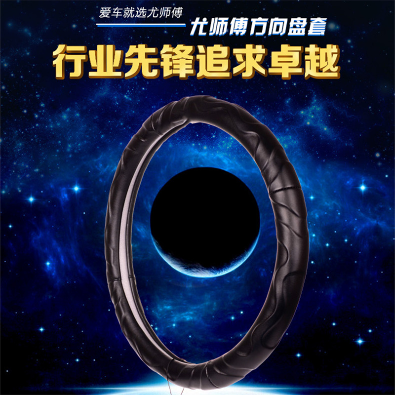 汽车方向盘套羔羊皮方向盘套真皮汽车把套四季通S用小车方向套皮