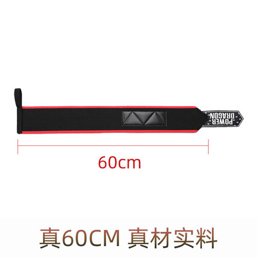 PD护腕器械健身健美力量举重卧推深蹲拉保护支撑sbdW土豪金同硬度