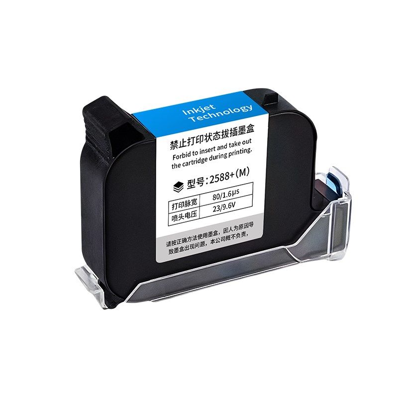 智能手持喷码机2588快干墨盒防水防潮墨盒喷码Q机专用【高附着力