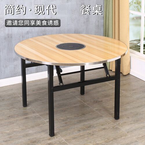 简易经济型火锅桌j电磁炉一体圆桌商用家用饭店餐厅吃饭大圆餐桌