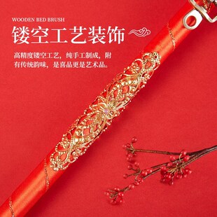 结婚秤杆挑红盖头喜称杆子中式婚礼道具称M心如意红色喜棒婚庆用