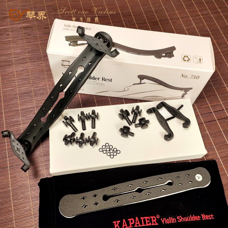 KPE卡派尔小提琴肩托肩垫乐器配件K轻巧可调节宽度高度舒适