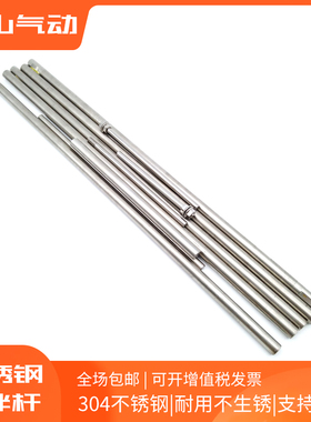 非标定做304/31o6不锈钢搅拌机搅拌杆棒轴多尺寸直径可配连轴器套