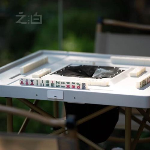 迷你麻将便携式露营麻将桌无动力麻D将机折叠户外免码牌宿舍露营