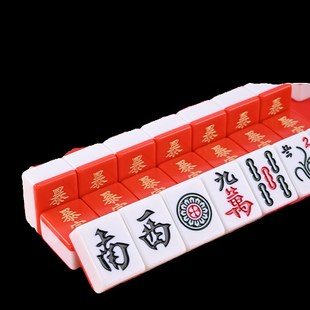 大红定制麻将 暴富发财喜庆 网C红家用手搓卡通中大号礼品麻将牌