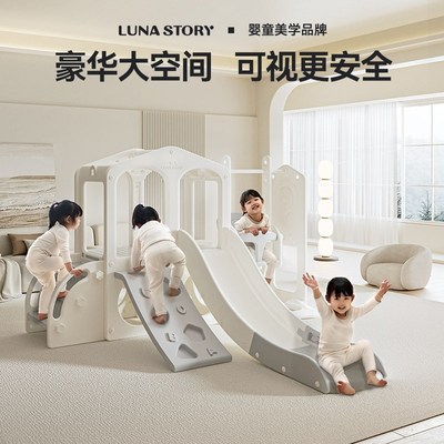 lunastory滑滑q梯儿童室内家用攀爬架爬爬架宝宝滑梯秋千二合一