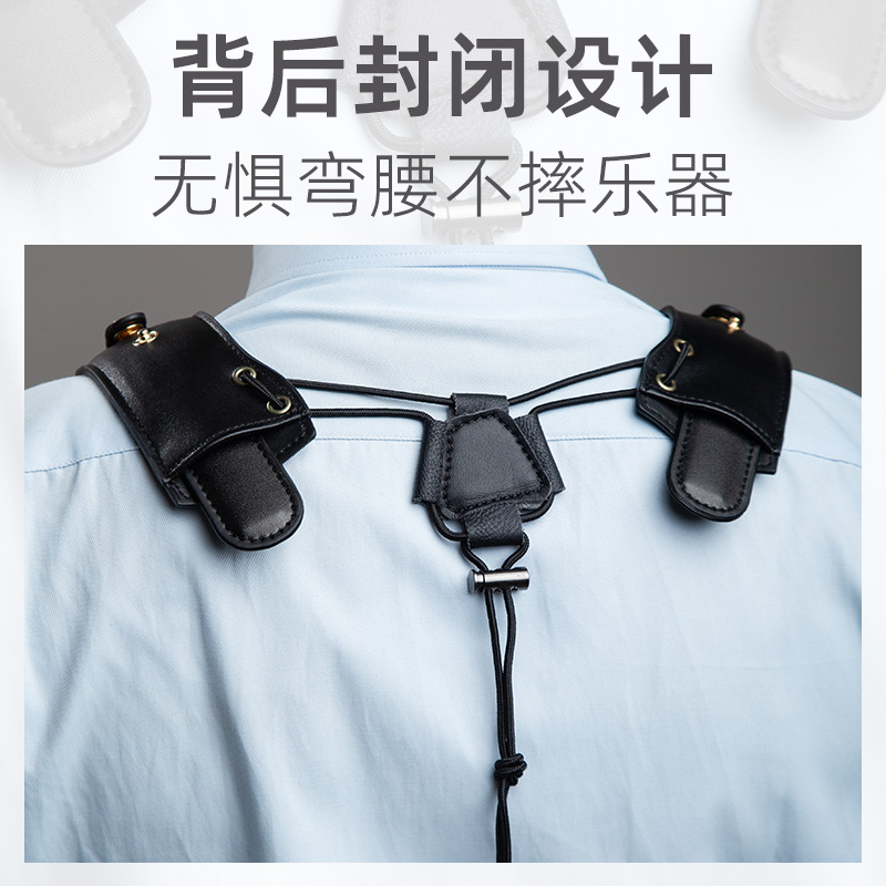新款降e调中音次中音通用萨克斯双肩背I带电吹管挂带脖带背带配件