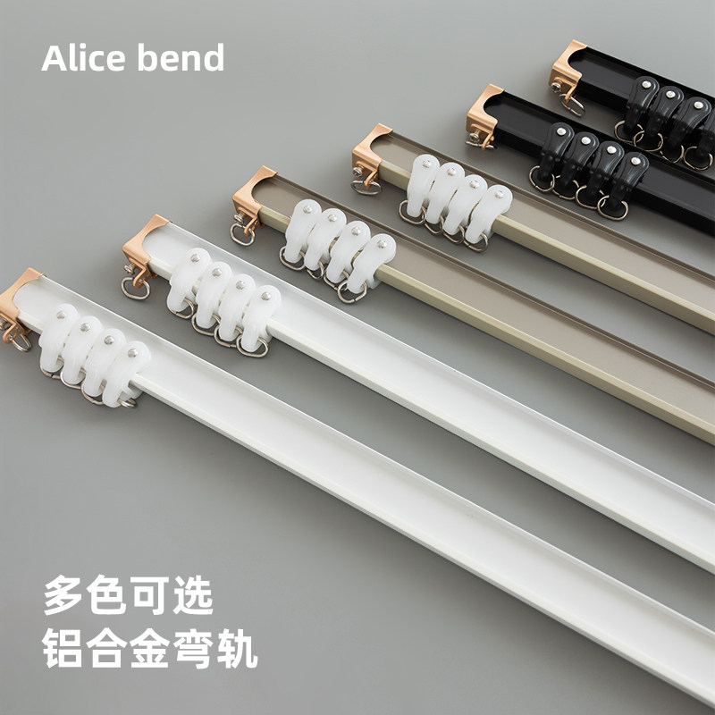 加厚静音窗帘轨道铝合金弯轨飘窗窗帘杆弯曲滑轮S滑道顶装侧装双