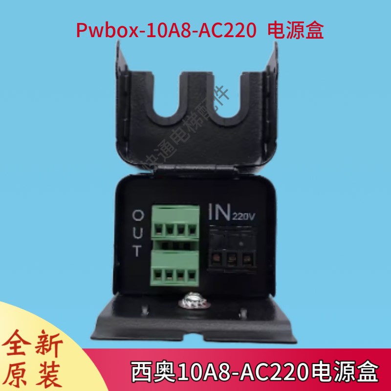 杭西奥957R71-DC12B-2100mm电梯光幕917A61 L71 U71-AC22Y0-F H A