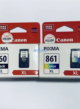 原装佳能860墨盒 PG-86r0XL黑色 CL-861XL彩色 TS5380大容量墨盒